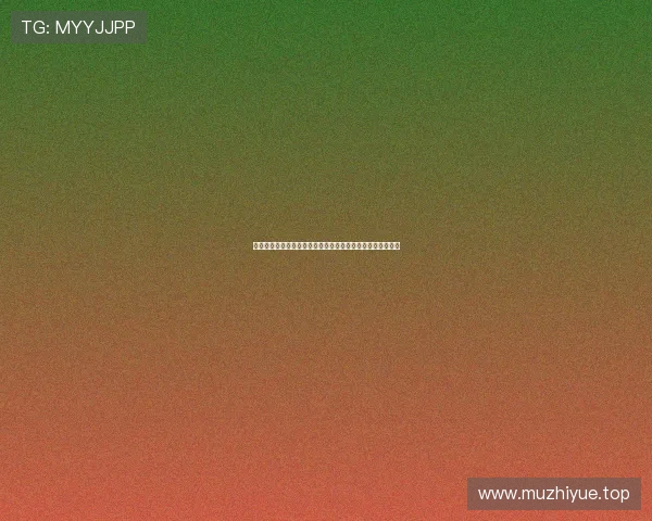 李霄鹏坦言海牛与泰山存在实力差距能拿到一分实属来之不易